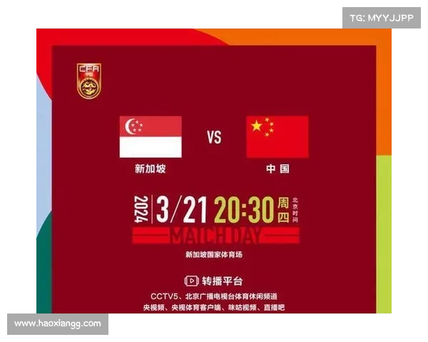 今天中国男足在线直播全程视频观看平台与赛事分析详解 今天中国男足在线直播全程视频观看平台与赛事分析详解